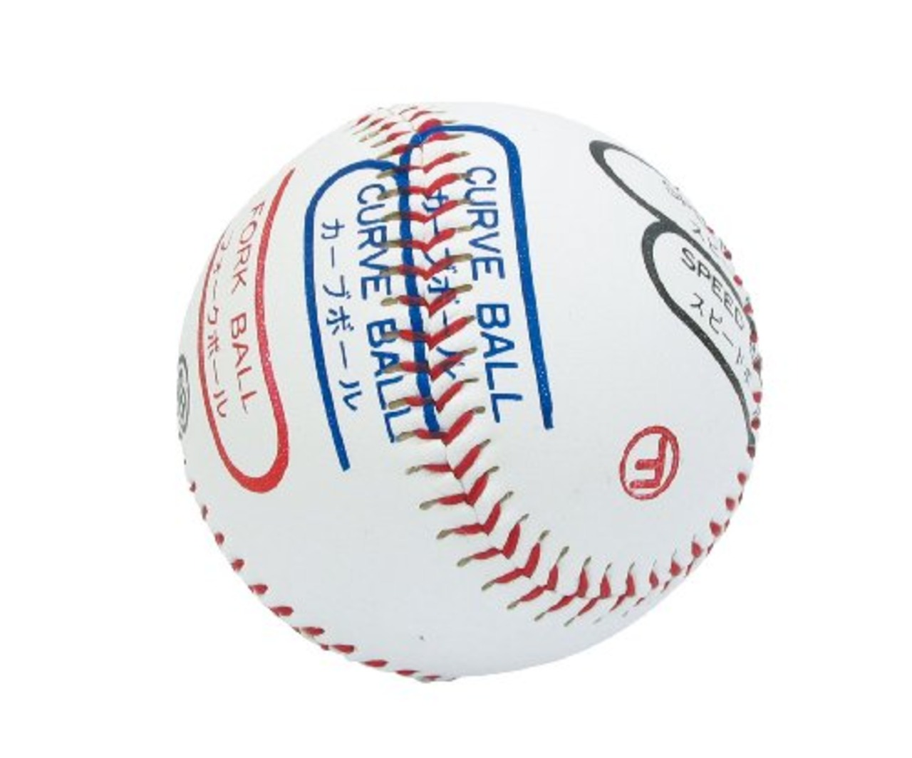 ファルコン 硬式ピッチトレーナー・少年用 BB-925