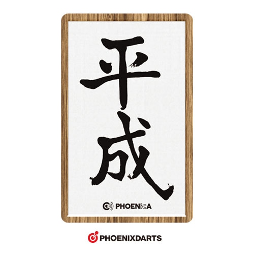 Phoenix Card [146]