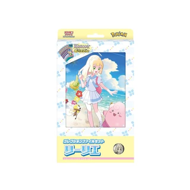 ポケモンカード 【ステラミラクル】 BOX シュリンク付き 送料無料 | PAY ID