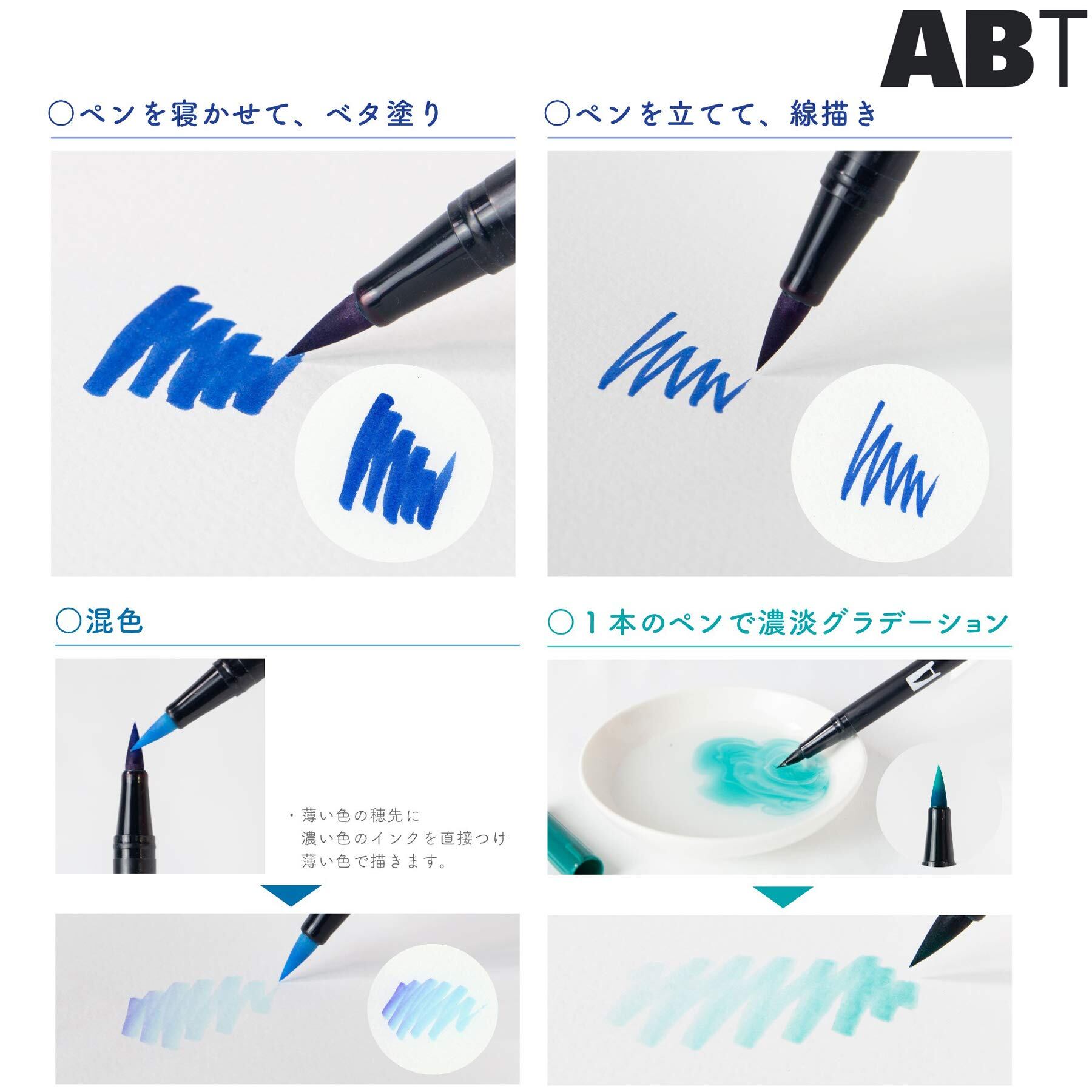 トンボ(Tombow) 鉛筆 筆ペン デュアルブラッシュペン ABT 全108色