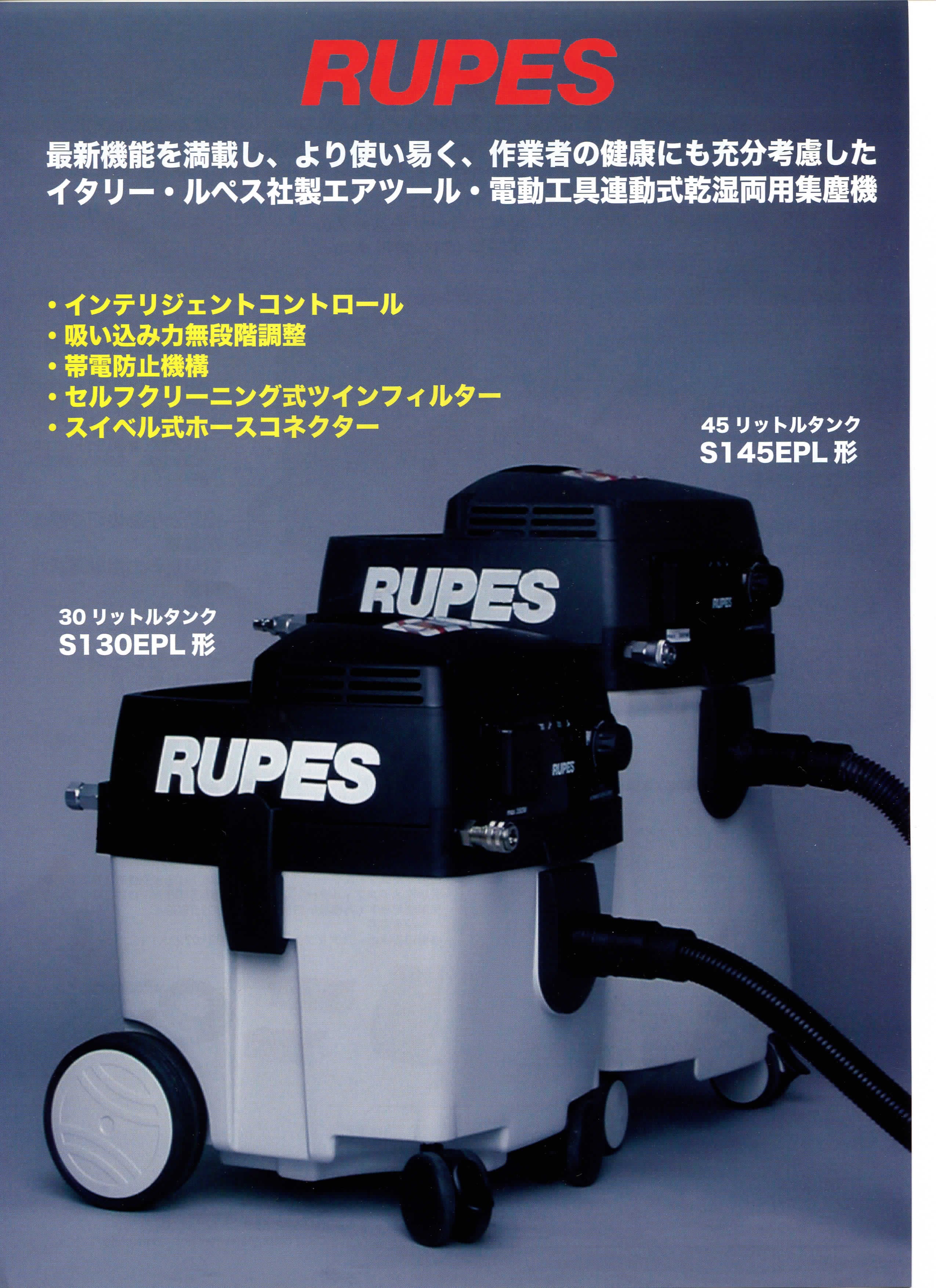 5インチブラックロングウールバフルペスrupes 洗車業務用 5インチブラックロングウールバフルペスrupes 洗車業務用