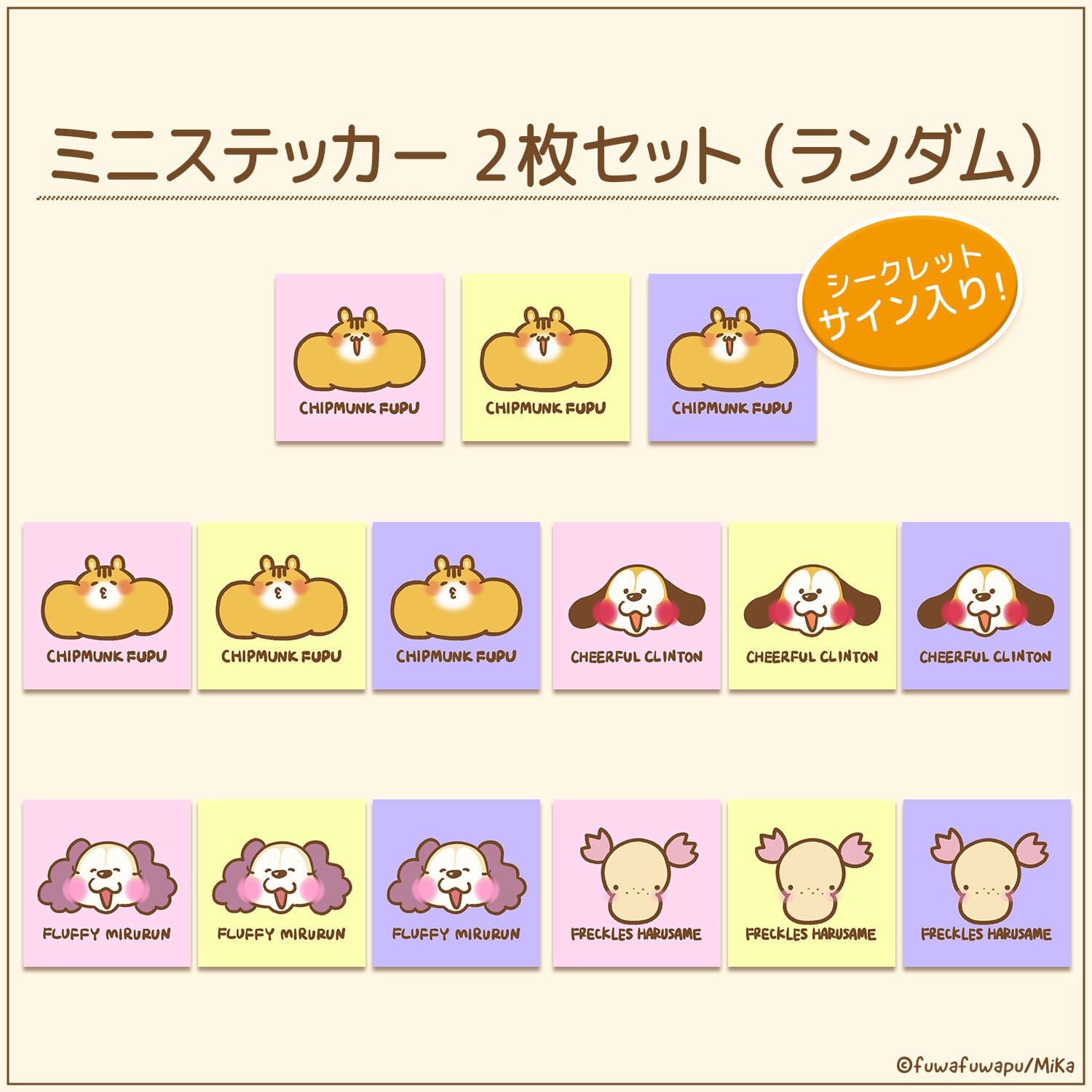 Weeekly マンデー Monday 日本 MD ランダム トレカ 2枚セット imgrc0121273538.jpg