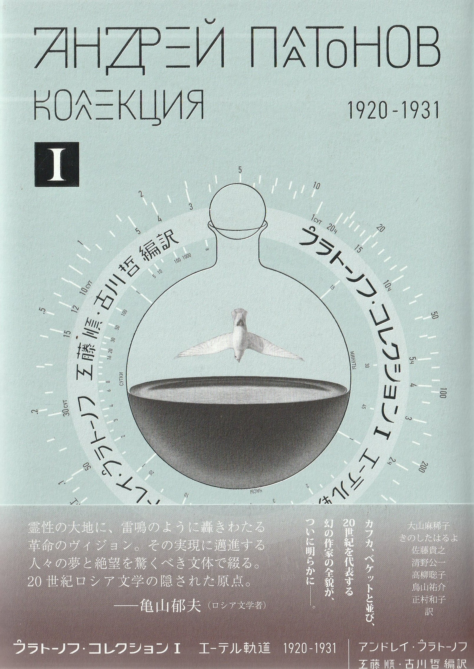 BOOKS | 本屋ロカンタン｜神戸・新長田の新刊書店