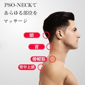 PSO-NECK(ソー・ネック)
