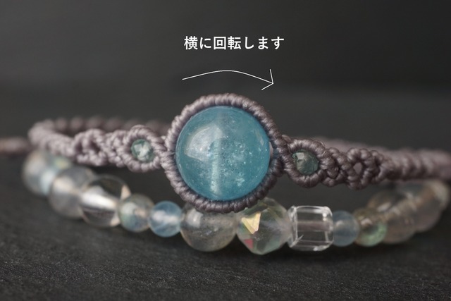 【15㎝サイズ固定1点物】アクアマリン＆ラブラドライトの二重マクラメブレスレット- 水面 -【紐色チェンジ可】