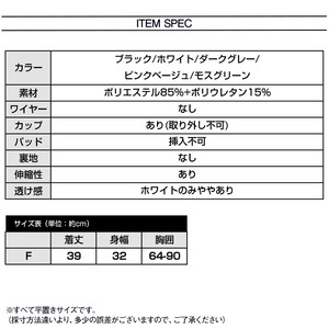 カップ付き キャミソール レディース 韓国 春夏秋 インナー トップス シンプル 大人 かわいい おしゃれ きれいめ 重ね着 ショート丈 キャミインナー 大人可愛い 大人女子