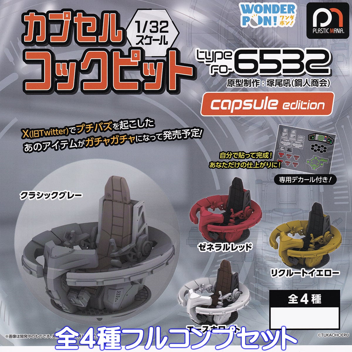 3bbdda7a73fe58f2efa967d265c8c6