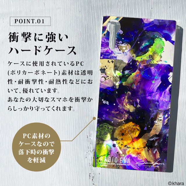 EVANGELION Painting MOBILE PC-CASE by Cigarette-burns