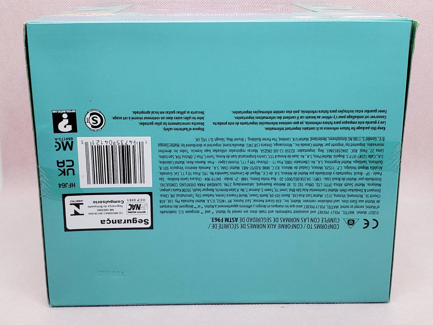 箱ダメージB 限定復刻版 スターライトキャッスル 新品未開封 箱ゆがみ