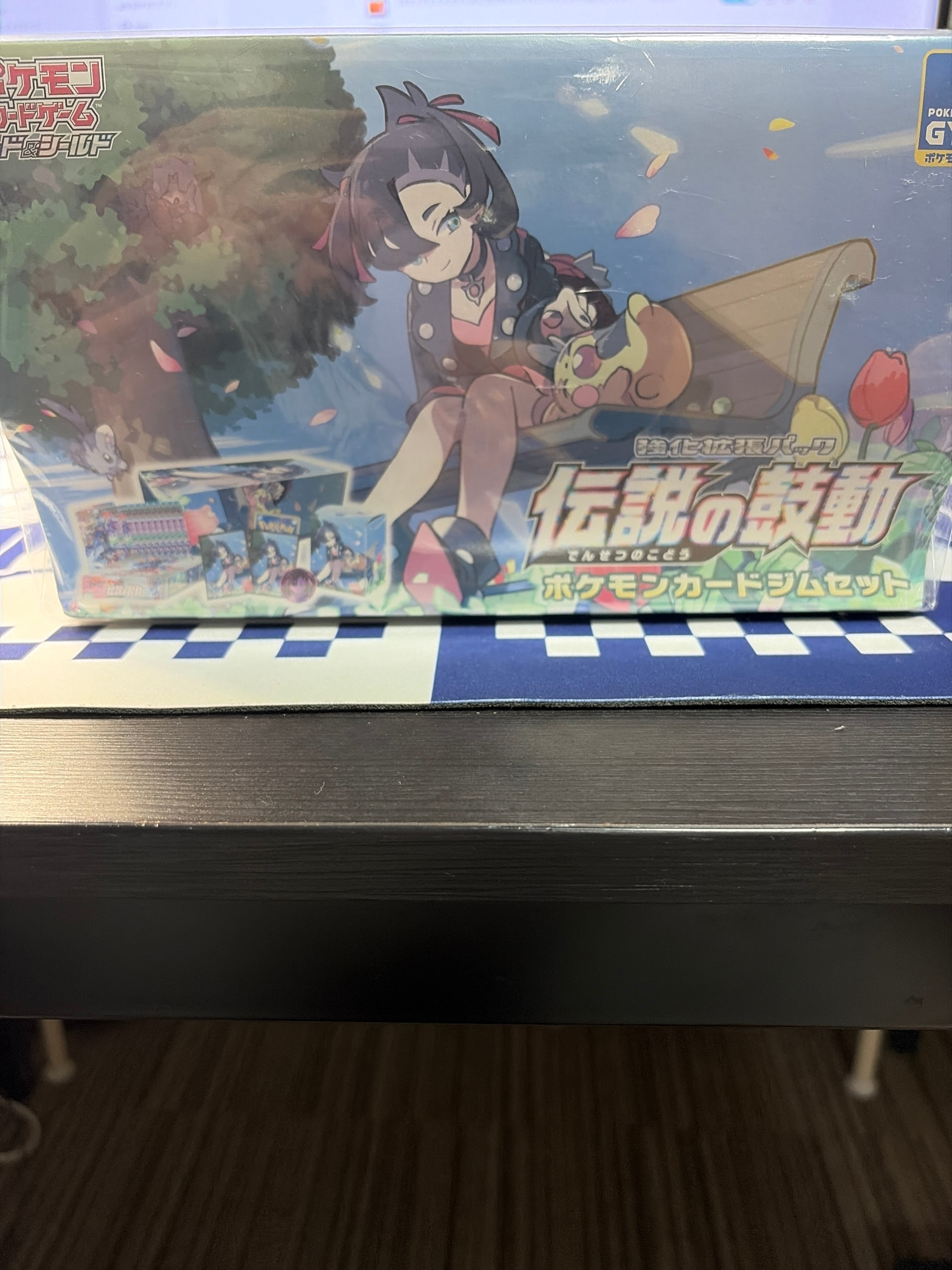 希少！！【Bランク】 伝説の鼓動 ポケモンカードジムセット【未開封