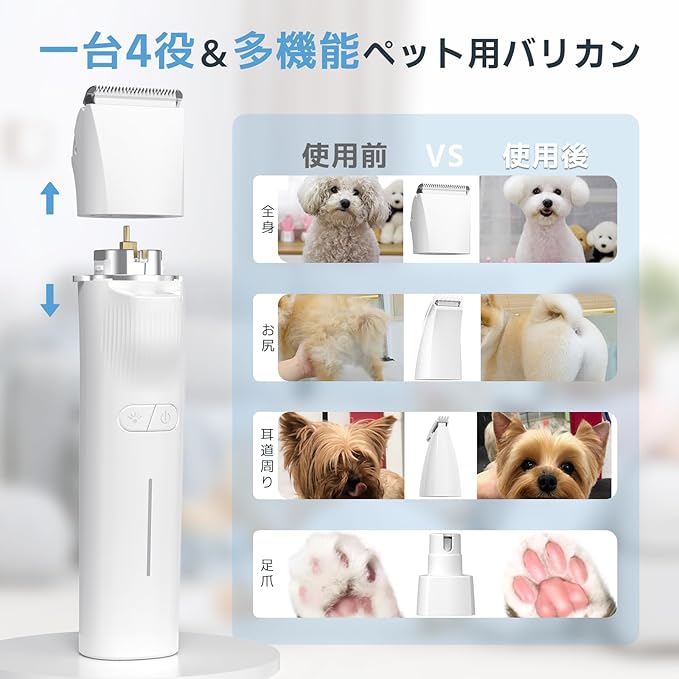 Oneisall ペット用バリカンセット 7in1 ペットグルーミングセット 換毛期対策 犬 猫美容器 多機能 ペットグルーミングセット 電動バ Oneisall ペット用バリカンセット 7in1 ペットグルーミングセット 換毛