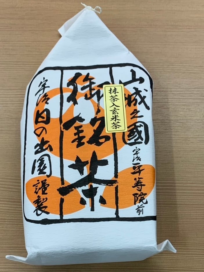 抹茶入玄米茶 大名宇治茶 【宇治日の出園】 | 宇治観光土産品組合