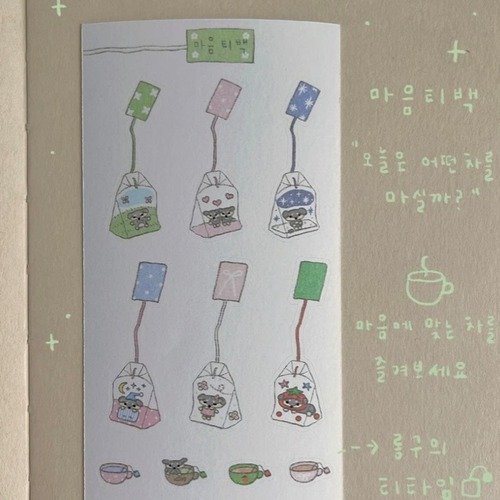 nuruhi 〔sticker ｰ心のティーパックｰ〕