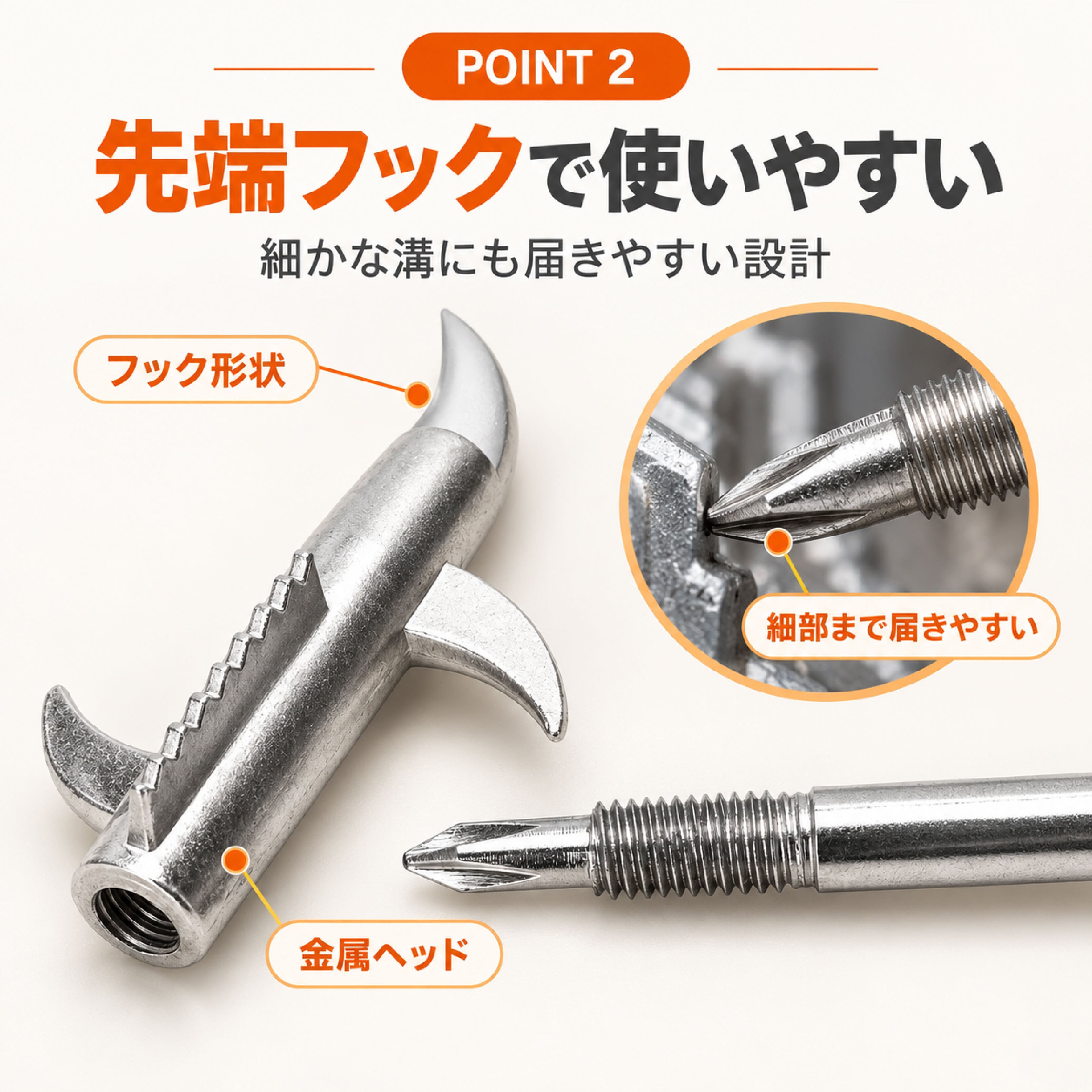NY 1161 .タイヤストーンリムーバー タイヤ石取り工具 小石除去ツール