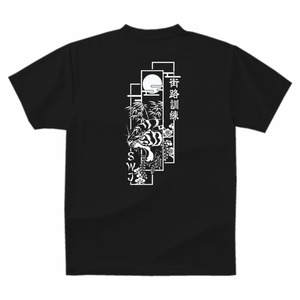 街路訓練ドライTシャツ（黒）