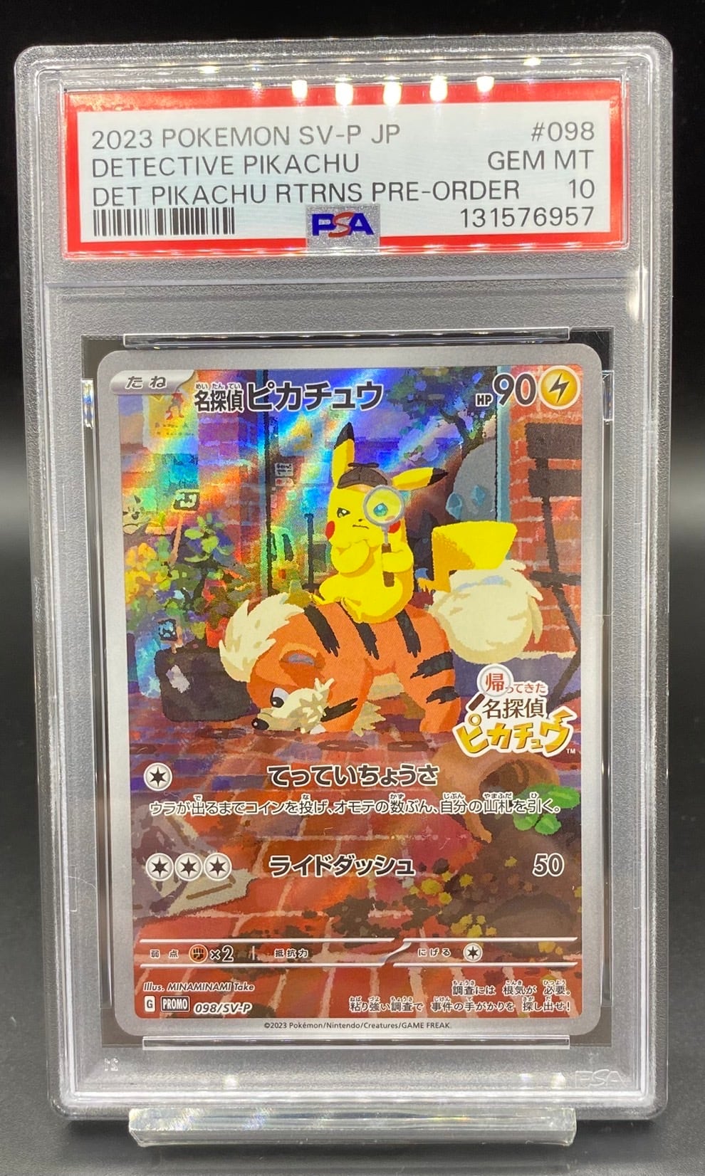 PSA10 シャーロット・カタクリ(3周年ロゴ)【SR】{OP11-067