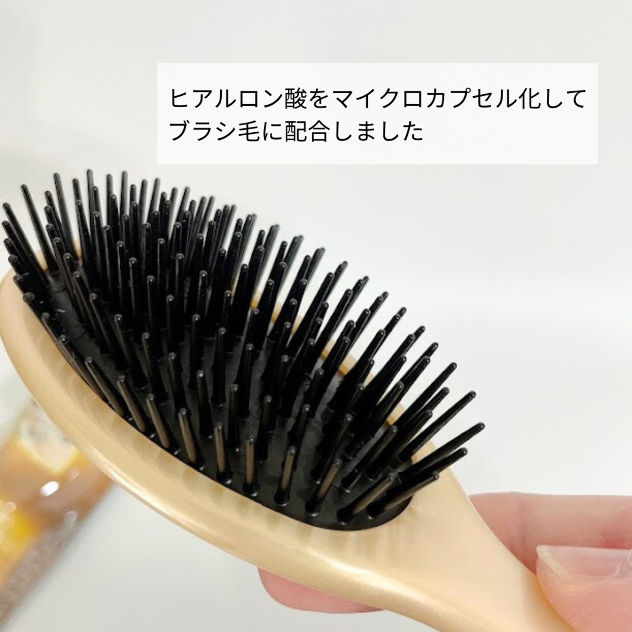VeSS モイスチャープラス ヒアルロン酸配合 ポリヘアブラシ