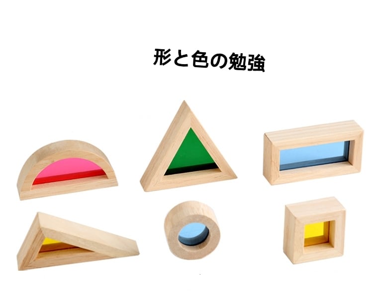 【木箱入り】積み木 アクリル　透明　木製　知育玩具 プレゼント 知育玩具 アクリル つみき 積木 積み木 おもちゃ 木製ケース付き