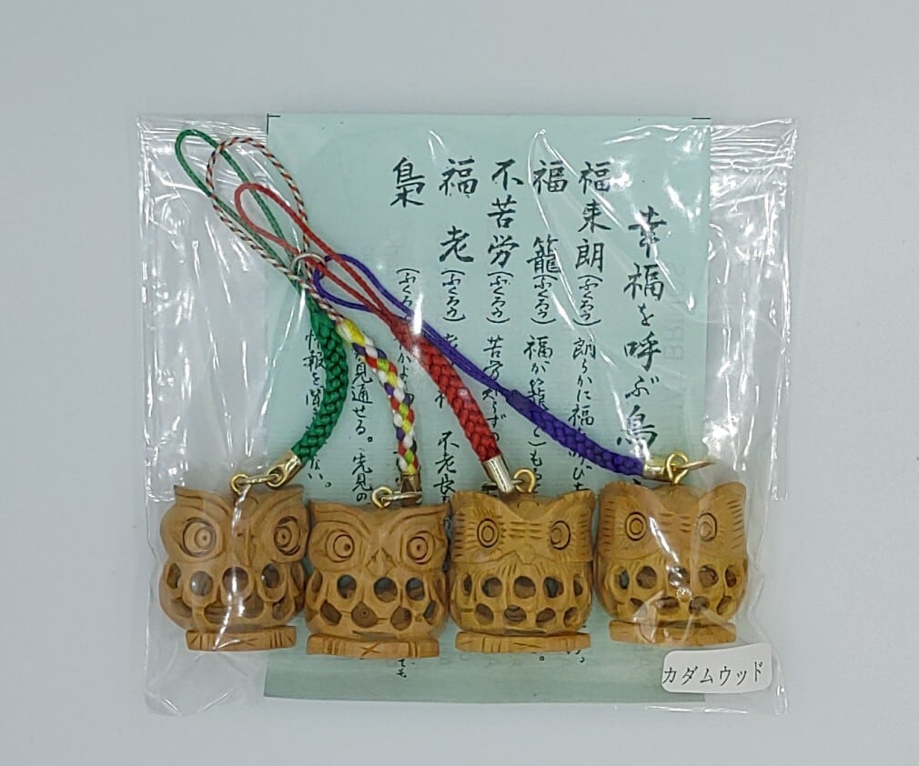 透かし彫りフクロウ 根付セット 4個入り | ふくろうの館