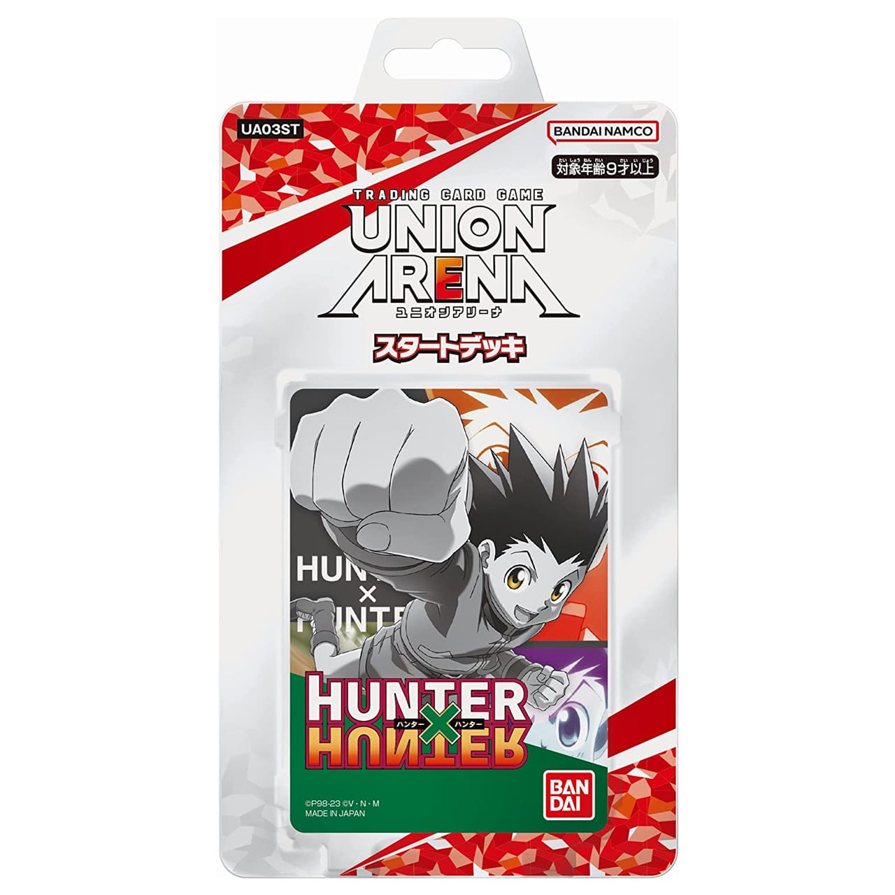 【ユニオンアリーナ】スタートデッキ HUNTER×HUNTER