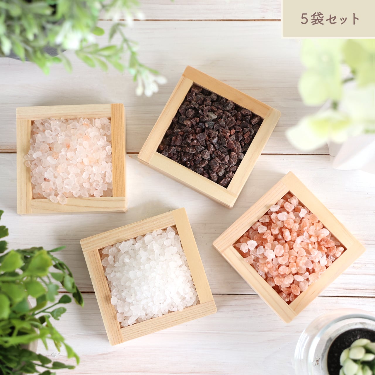 ★東洋食品　ろく助塩白塩 5袋セット★ ろく助 ろく助旨塩 白塩 150g 5個セット 東洋食品 ろくすけ ろく助塩