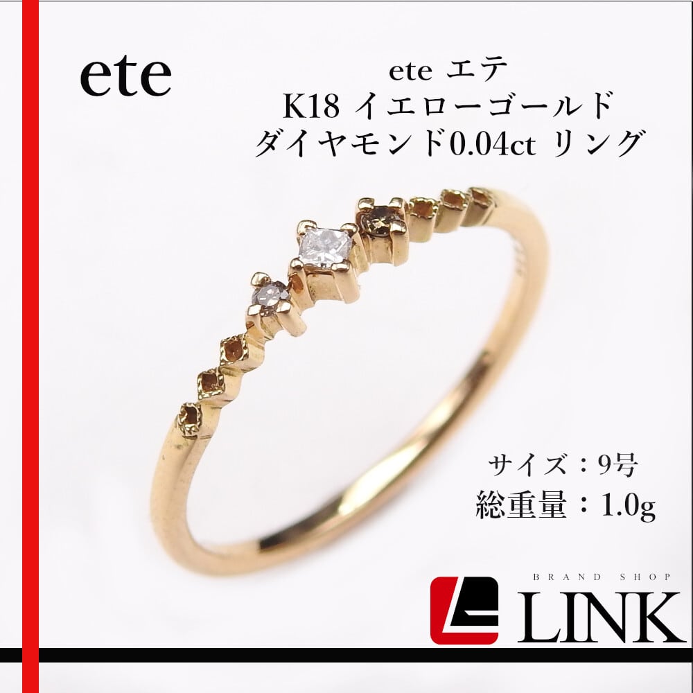 ete K18 リング 9号 ete K18 リング 9号