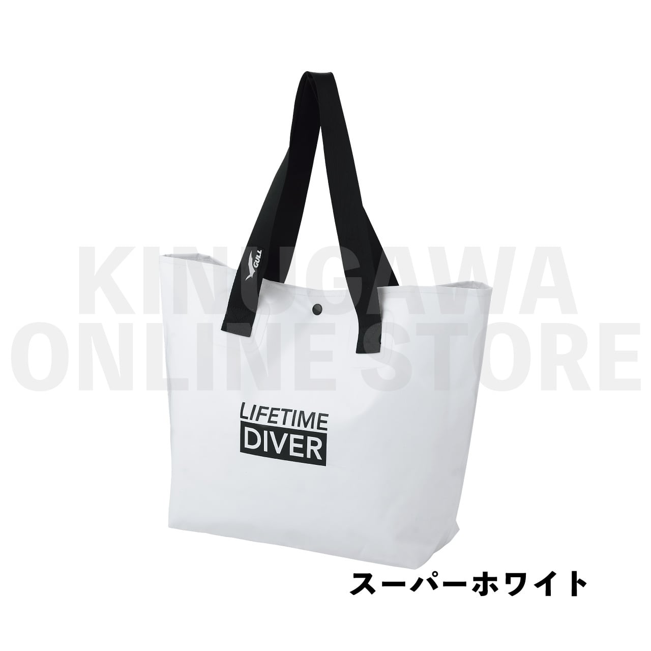 ウォータープロテクトミニトート GULL ガル ダイビングプロテクトバッグ