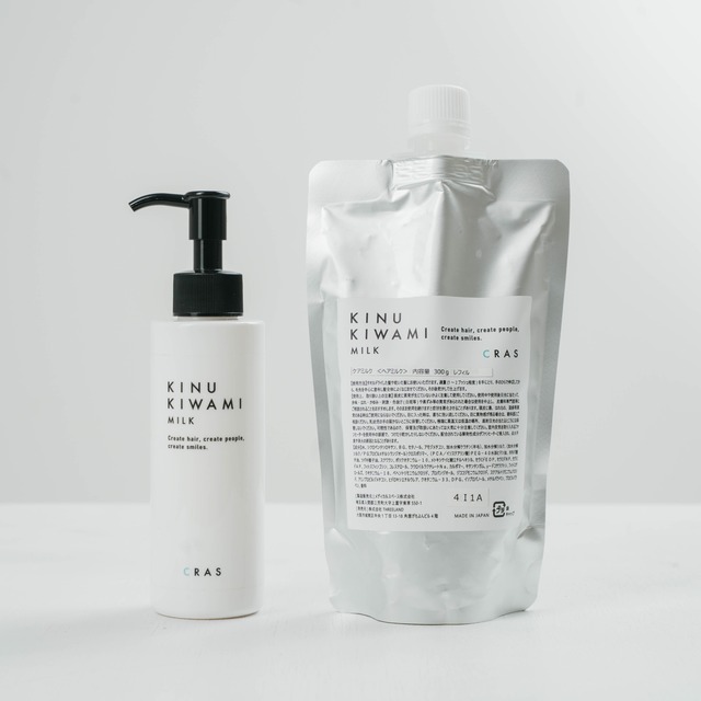 絹極(キヌキワミ)/リペアミルク 300g(レフィル)