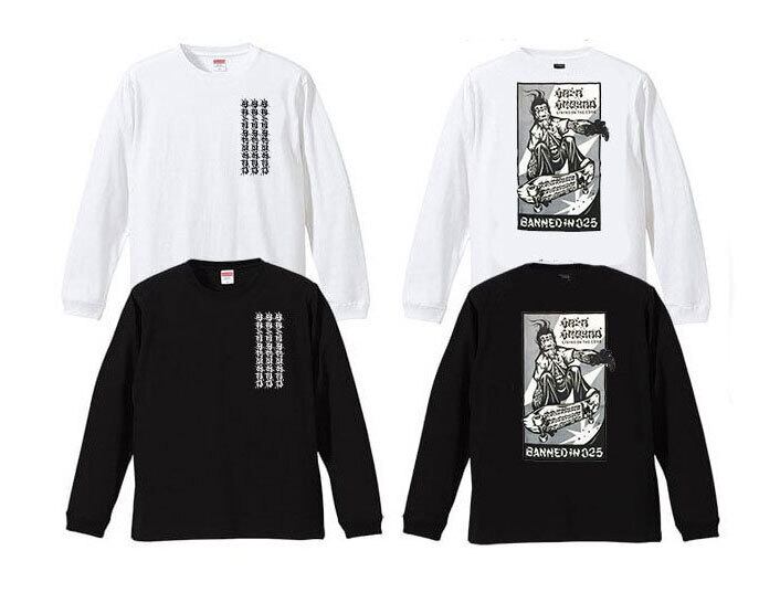 希少 サバシスター GAIN GROUND コラボ Tシャツ サバシスター on X: 