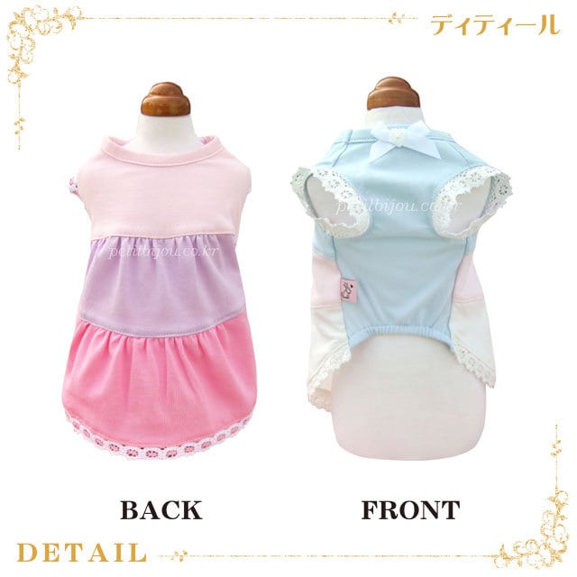 Petit Bijou【正規輸入】パステルドレス　ワンピース　ブルー/イエロー/ピンク 2-16123-0043