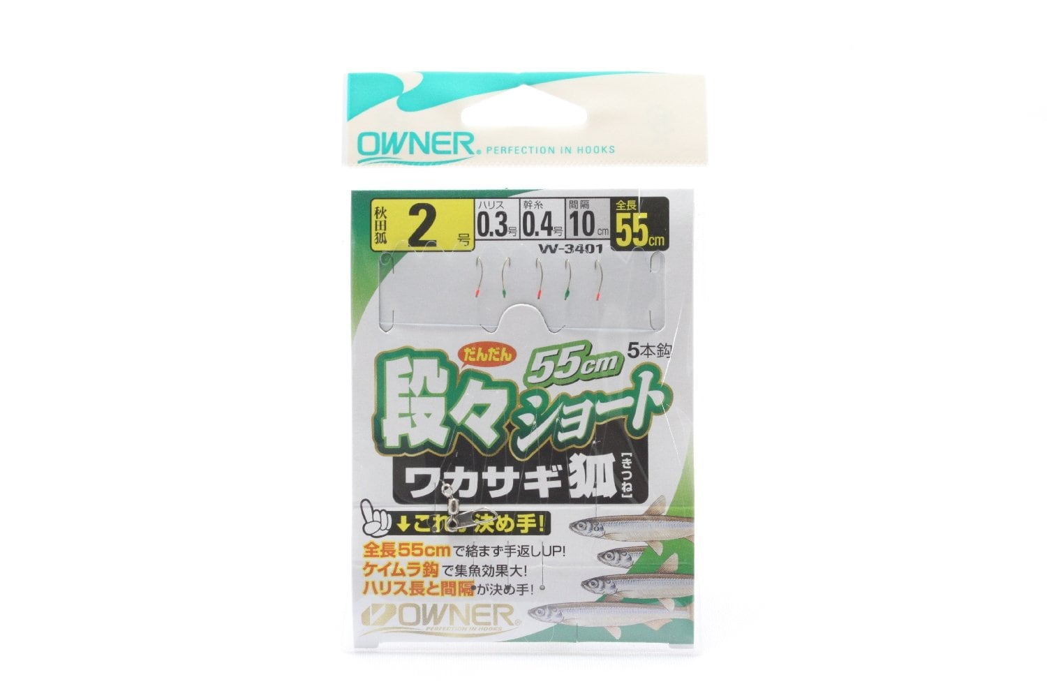OWNER(オーナー) 段々ショートワカサギ狐 2-0.3 | PAY ID