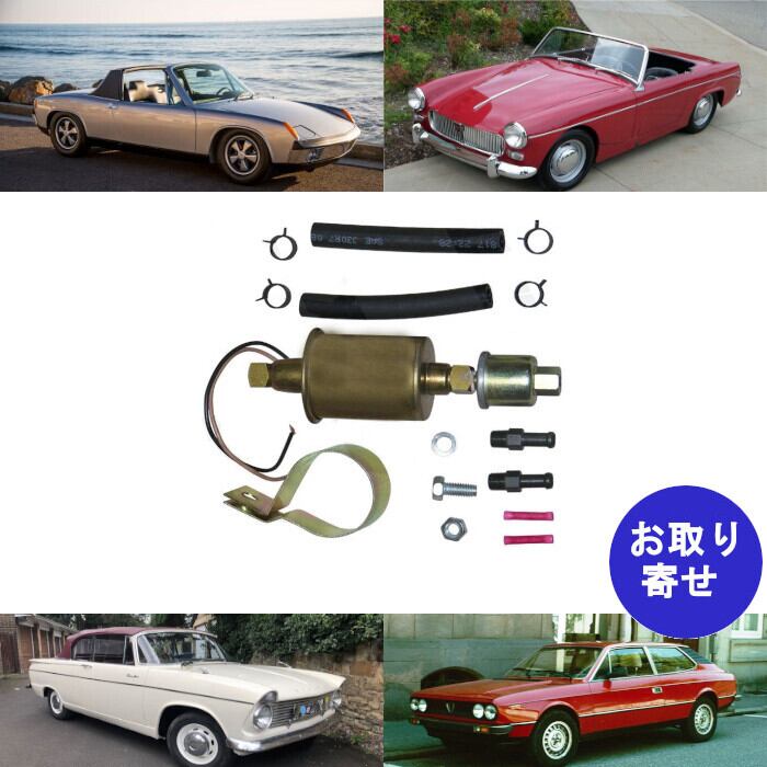 ヒルマン Hillman | 車バイクのパーツ店