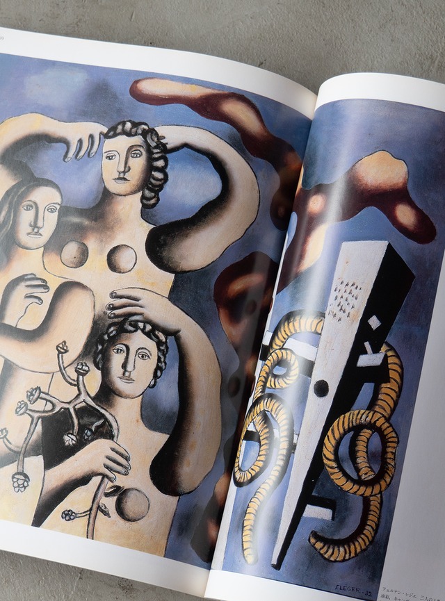 "みづゑ no.940" 1980s Art magazine