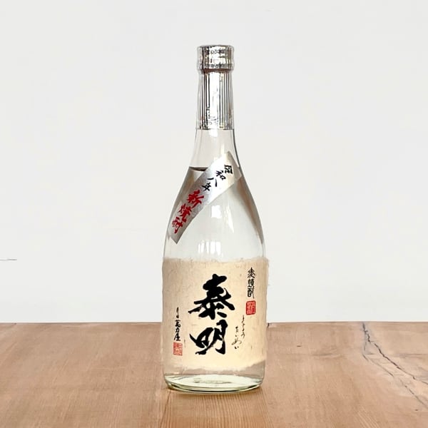 新焼酎 特蒸泰明720ml(令和八年)
