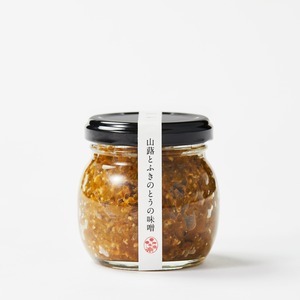 SAI 山蕗とふきのとうの味噌