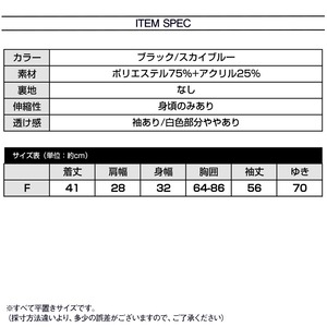 切り替え ニット トップス レディース 秋冬 透け感 きれいめ 大人 おしゃれ かわいい カジュアル リブニット フェミニン 大人可愛い 大人女子