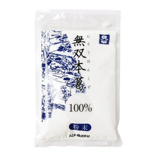 無双本葛｜80g｜国内産｜ムソー