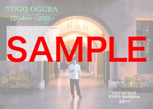 カレンダー 2021年4月「12Colors YUGO OGURA」画像データ付き、カードケース付き