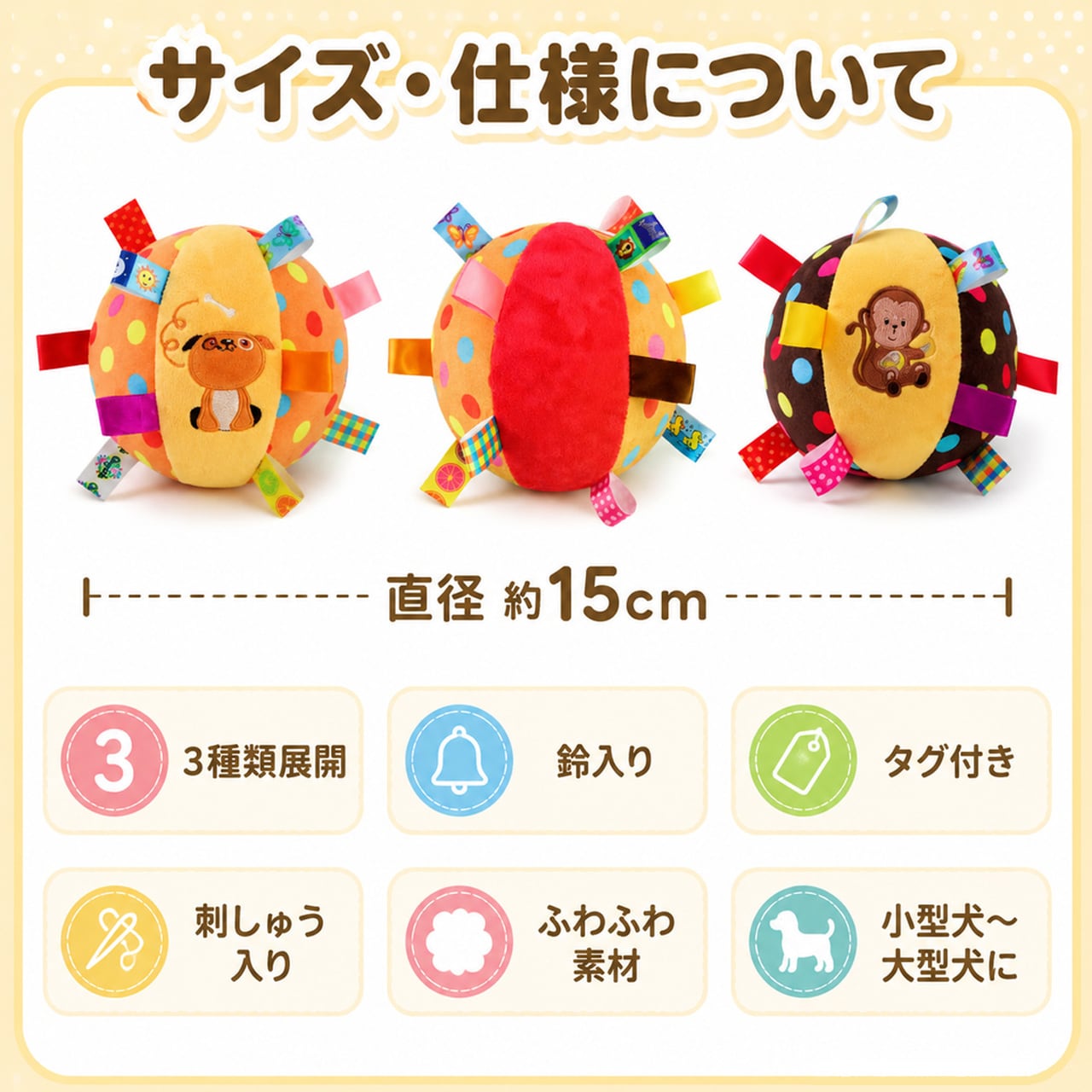 WQ64 .夏向け犬用おもちゃボール｜鈴入りぬいぐるみ発声ボール