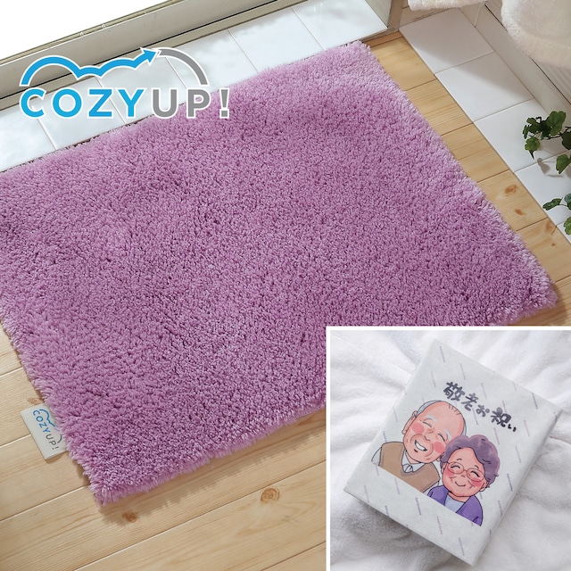 【敬老の日ギフト】ヒンヤリ解消！COZY UP!バスマット　ピンク 60cm×90cm