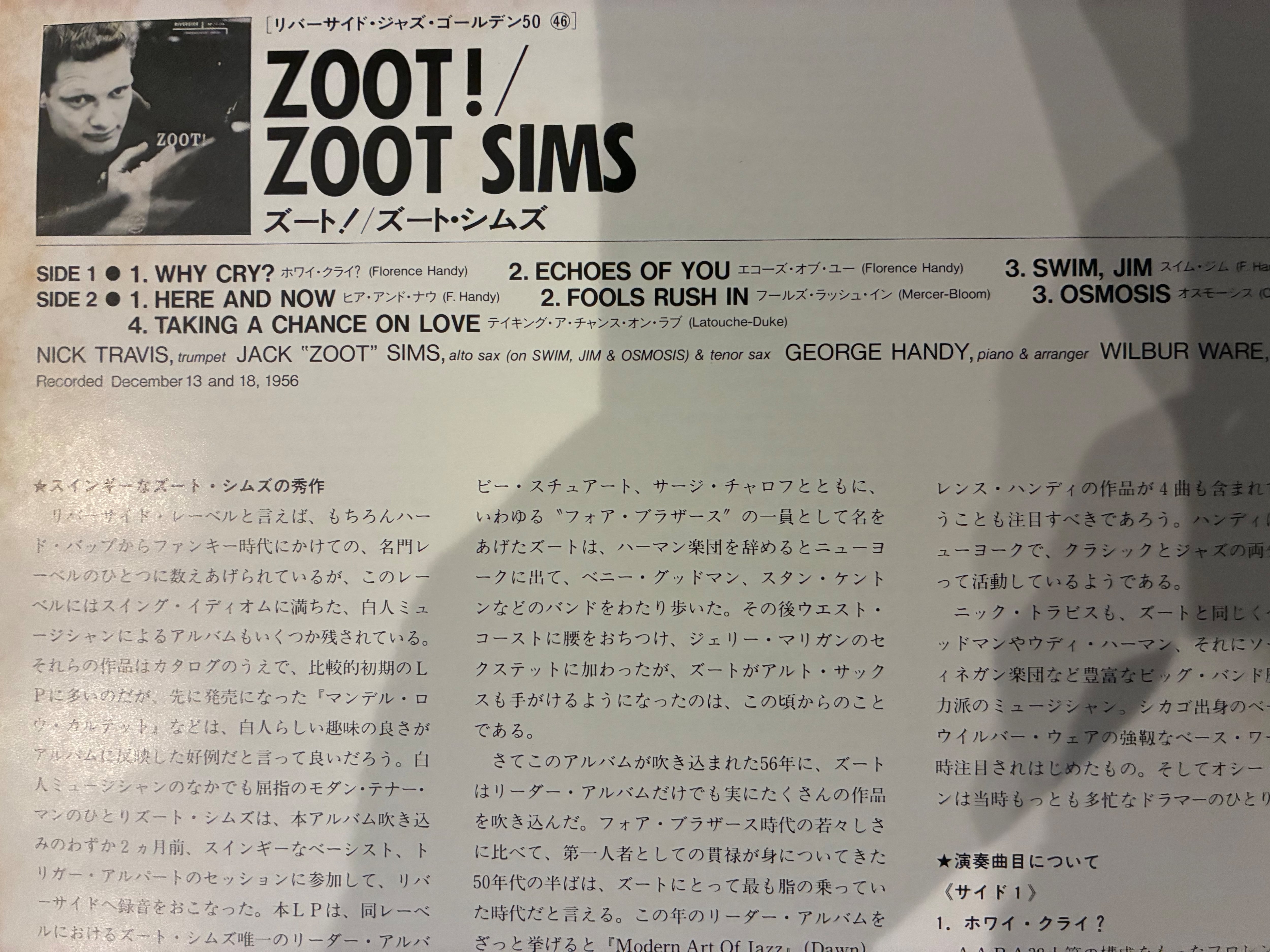 ZOOT SIMS / ZOOT ! | sixteen records (シックスティーンレコード)