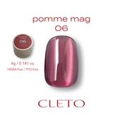 【コンテナ】pomme mag 06