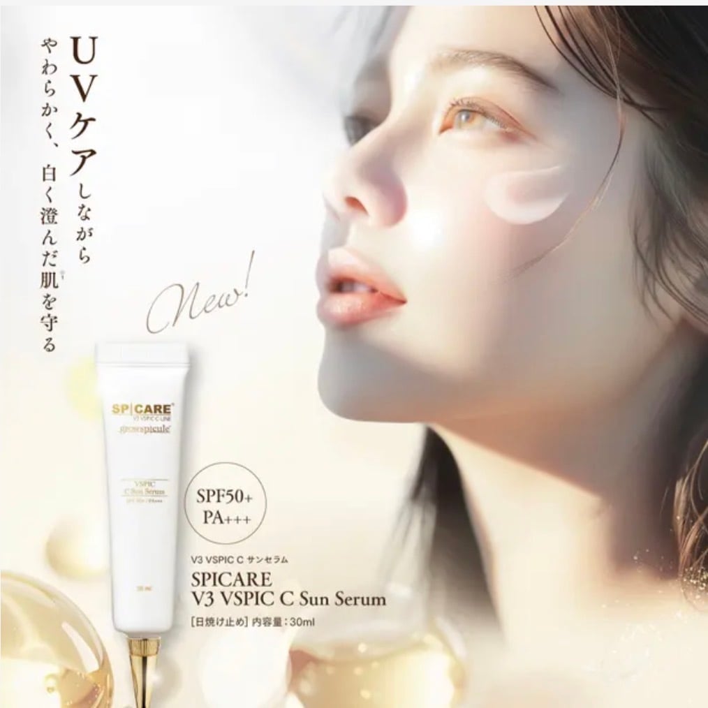V3パフクレンジング | LAPOTIE公式SHOP