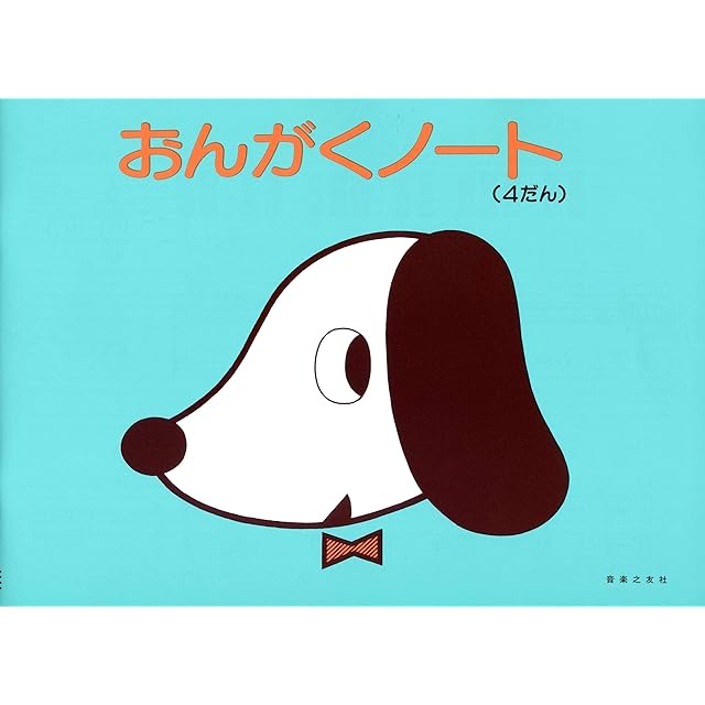 NOISE WAR ノイズ・ウォー ノイズ・ミュージックとその展開 秋田昌美