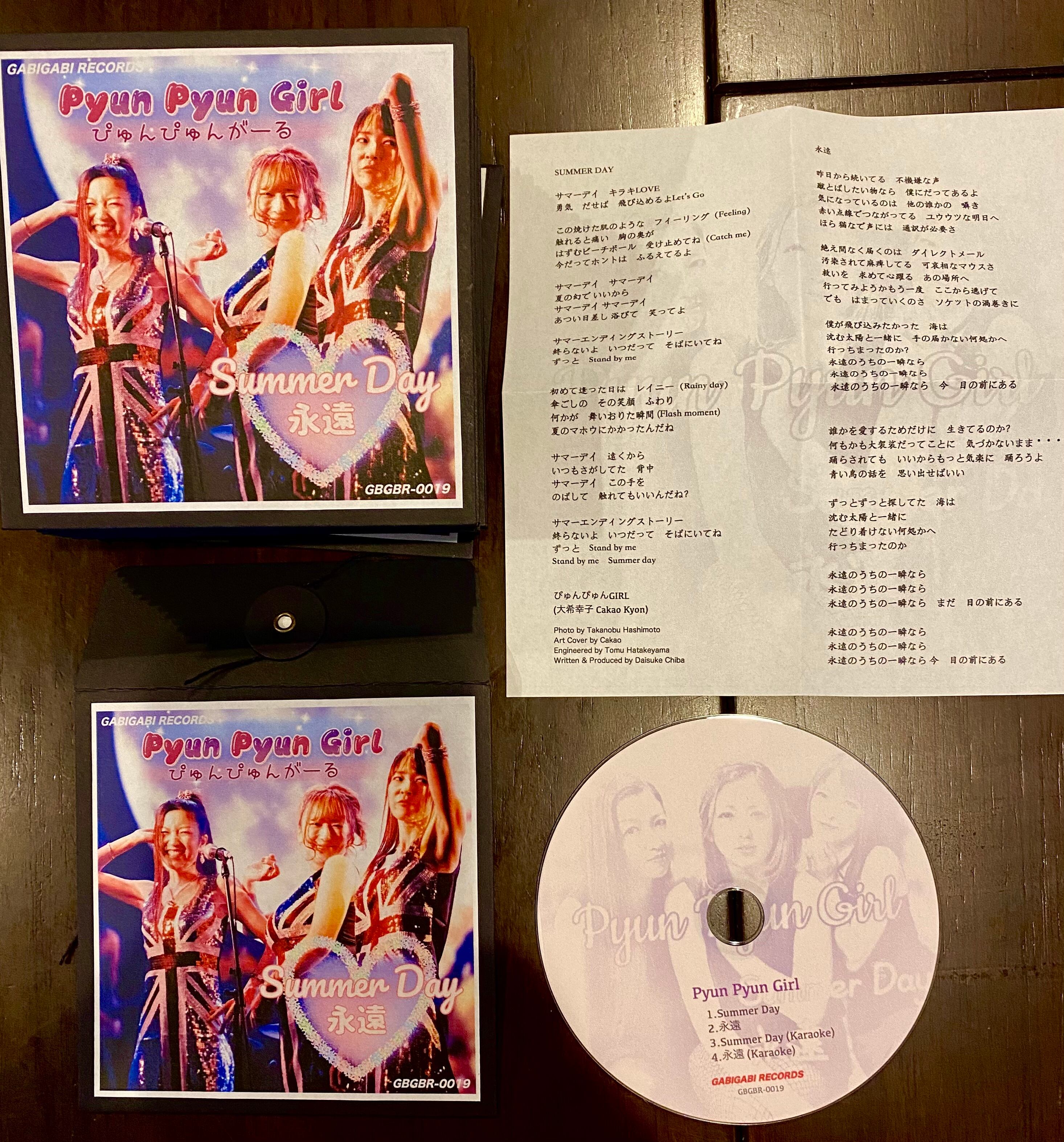 CD『ぴゅんぴゅんGIRL』 | GABIGABI official shop