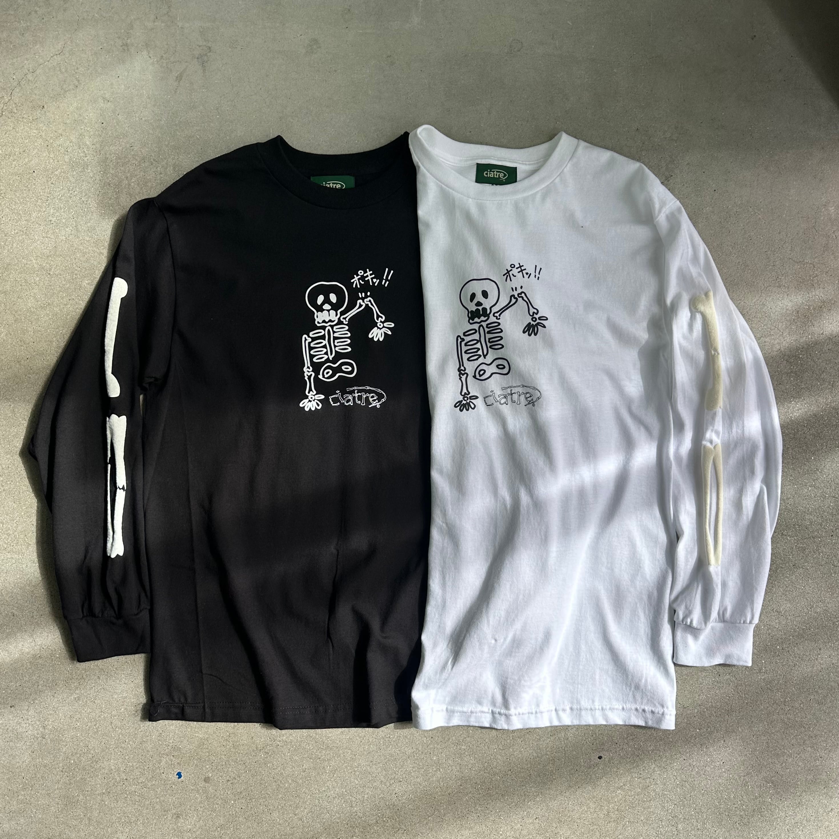 collaboration | 2025 ciatre