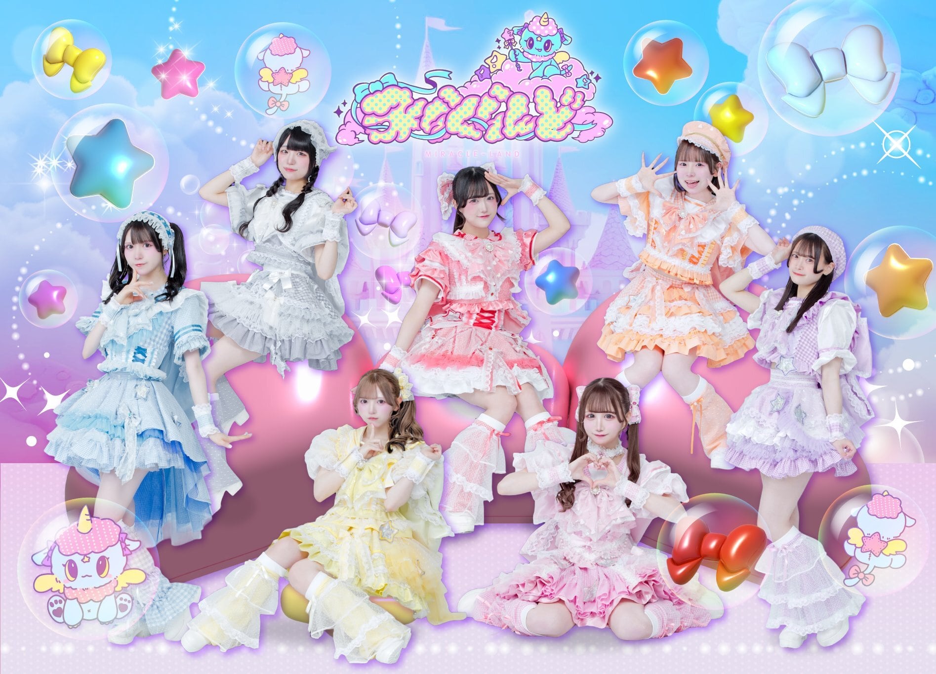 みらくらんど】バレンタイン通販2026 | MME official online shop