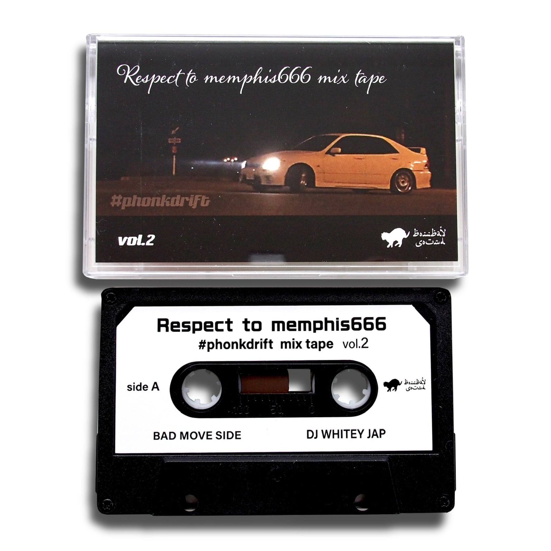 DJ WHITEY JAP / Respect to memphis666 #phonkdrift mixtape vol.2 (カセットテープ)