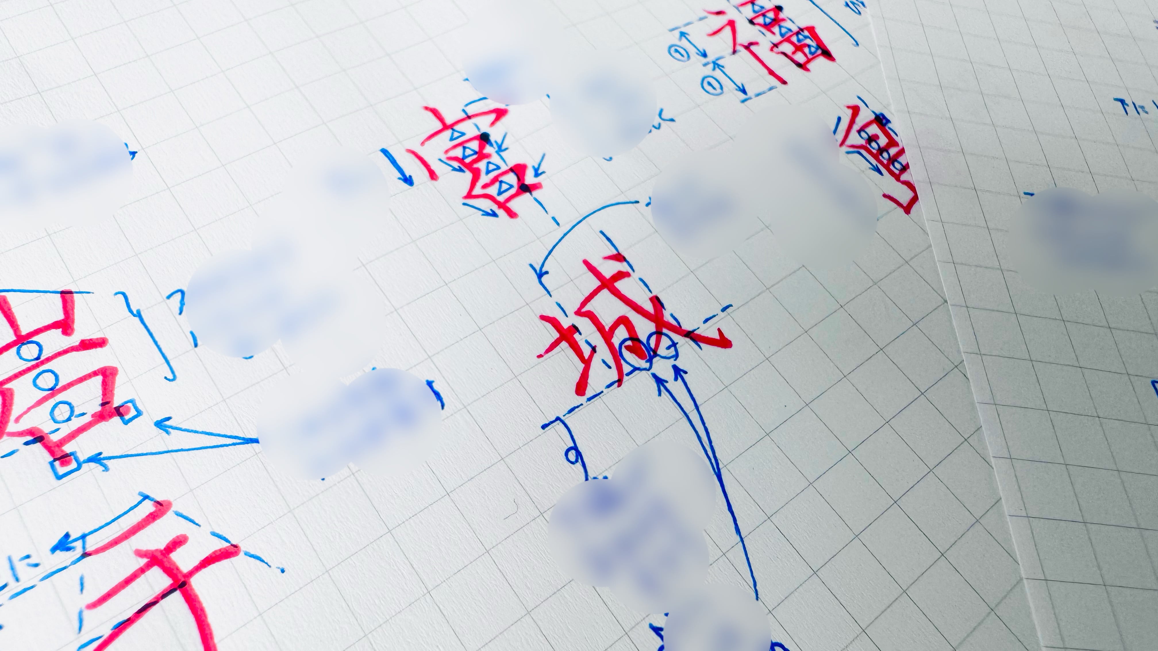 【PDFデータ】47都道府県のボールペン字見本(解説つき)