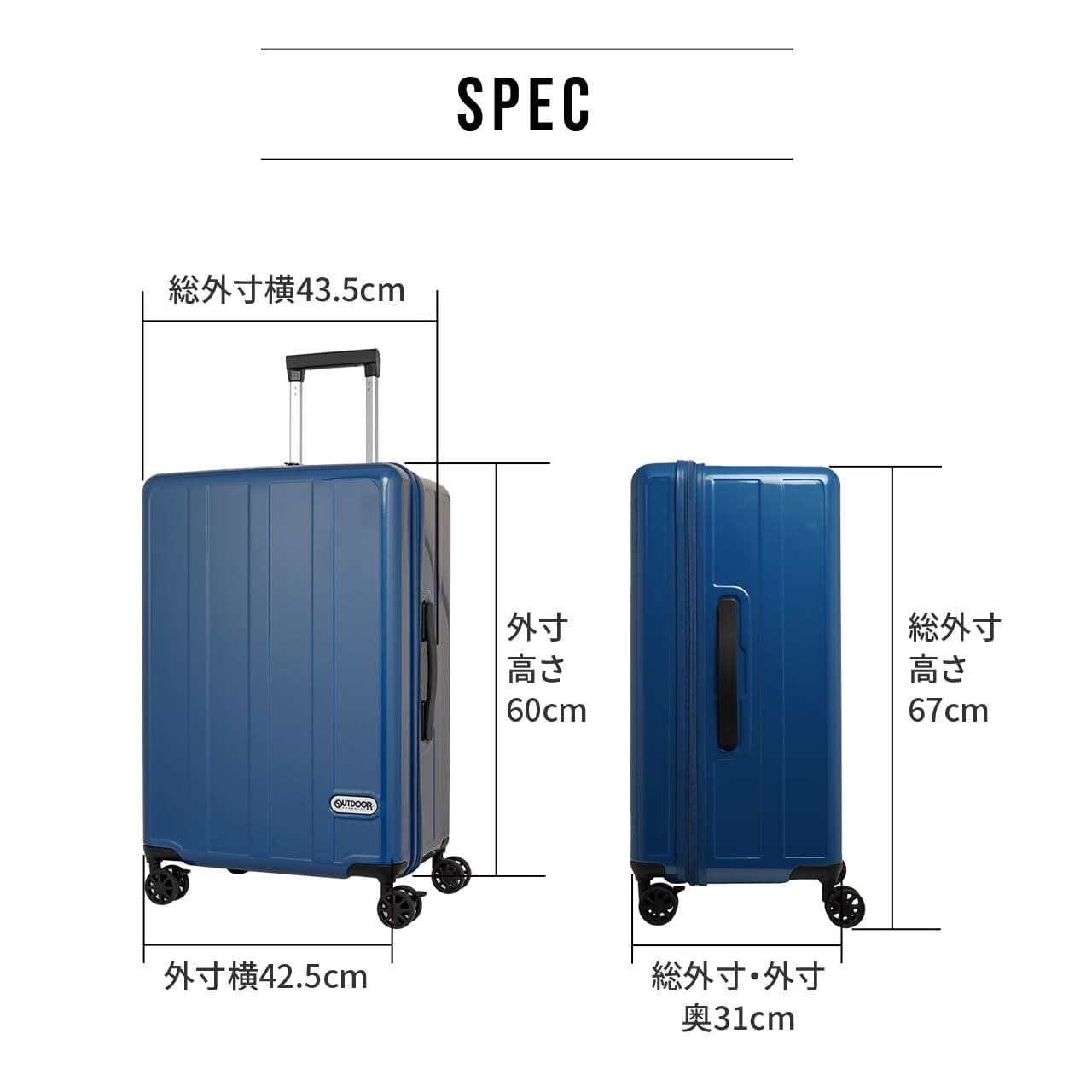 10月発売】OUTDOOR PRODUCTS アウトドアプロダクツ スーツケース 71L